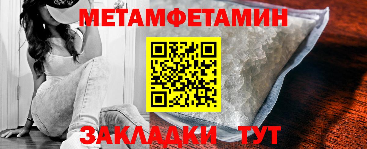 Амфетамин Premium Алатырь