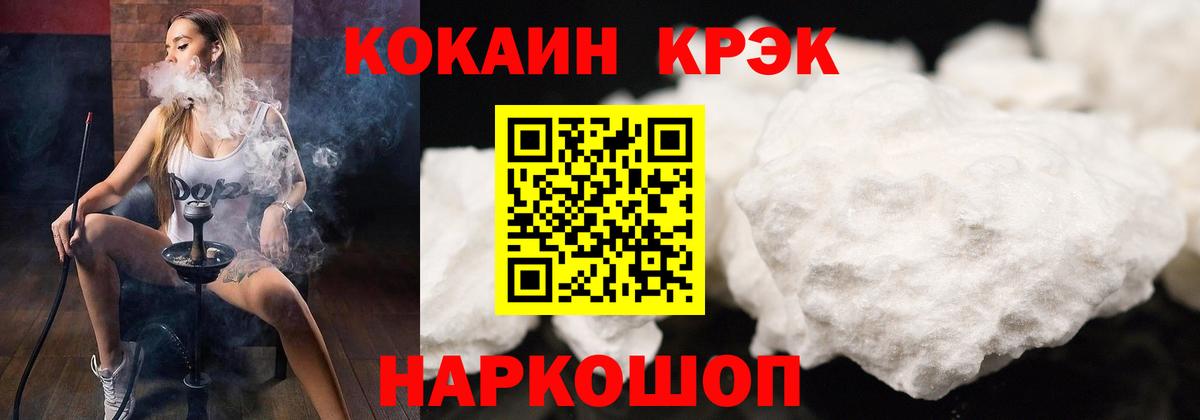 COCAIN 99%  COCAIN  COCAIN Колумбийский  Алатырь  Вход с VPN 