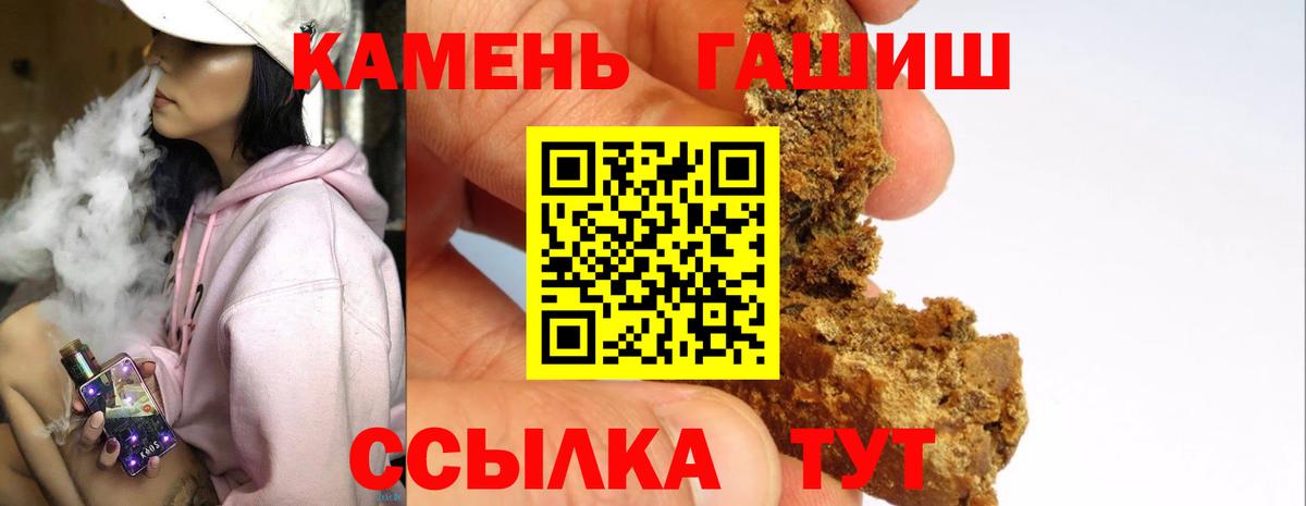 Алатырь  Гашиш Изолятор  Вход с VPN  Гашиш  ГАШИШ Cannabis 