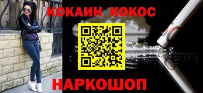 spice Азнакаево