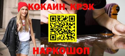 мефедрон мука Абинск