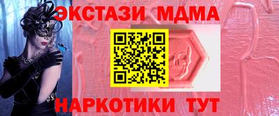 кокаин колумбия Абакан