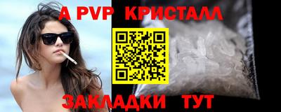 spice Азнакаево