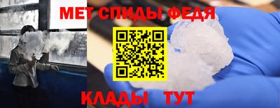 мефедрон мука Абинск