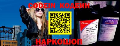 кокаин колумбия Абакан