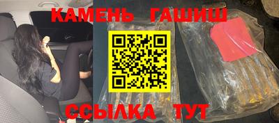spice Азнакаево