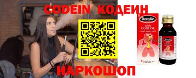 spice Азнакаево