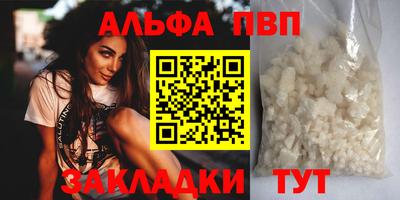 spice Азнакаево