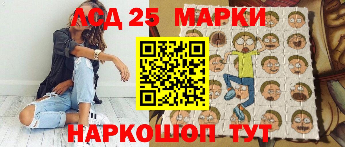Наркотические марки 1,8мг Алатырь