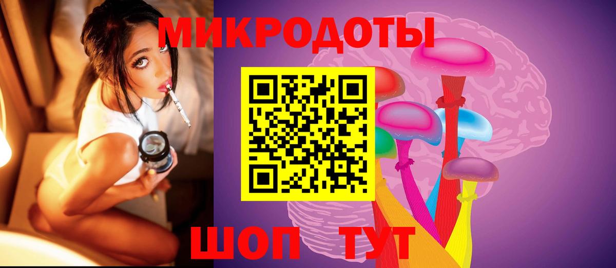 Псилоцибиновые грибы Magic Shrooms Алатырь