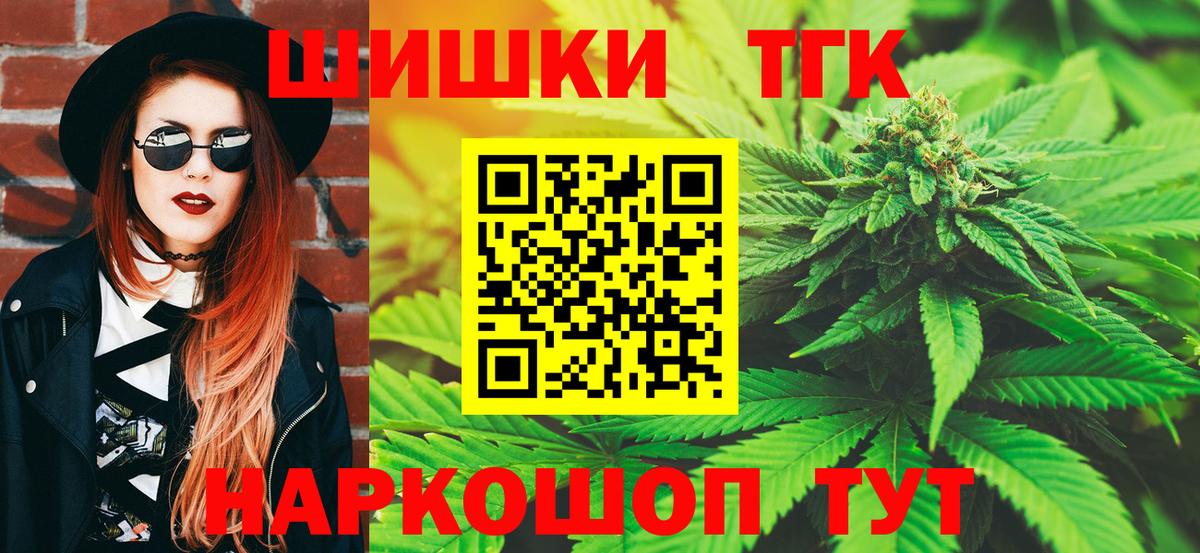 Канабис Bruce Banner Алатырь